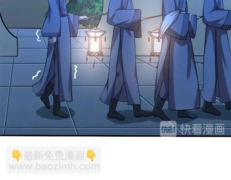 第3话 第29页