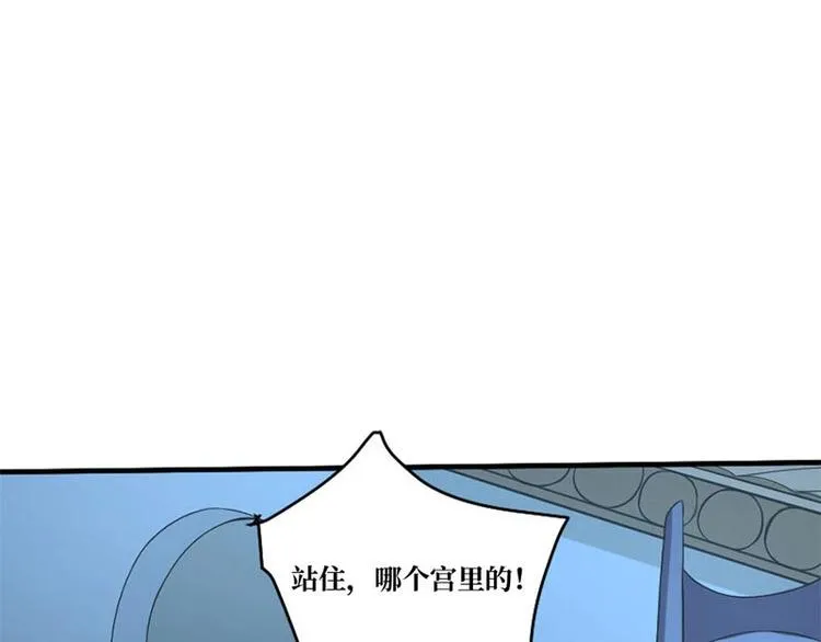 第3话 第34页