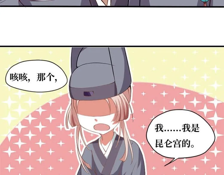 第3话 第39页