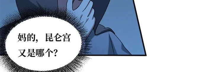 第3话 第41页