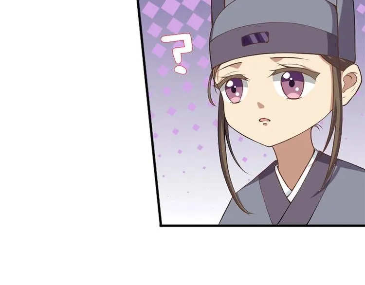 第3话 第44页