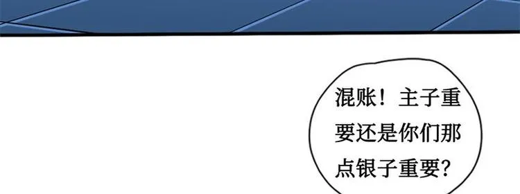 第3话 第46页