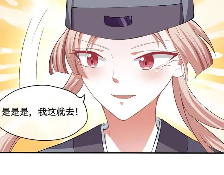 第3话 第49页