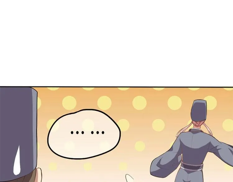 第3话 第50页