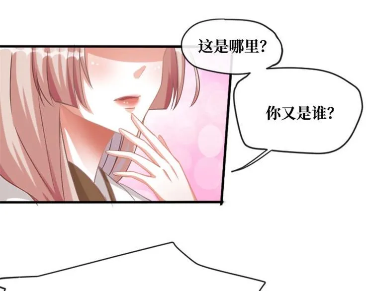 第2话 第1页