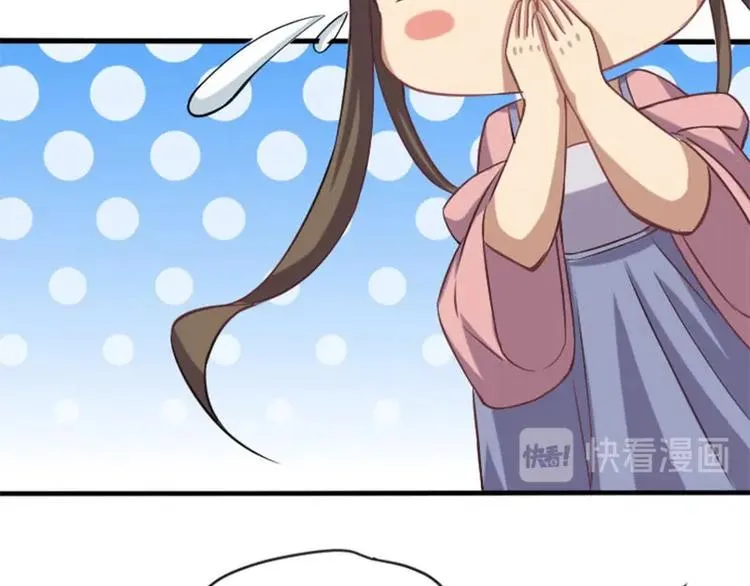 第2话 第3页