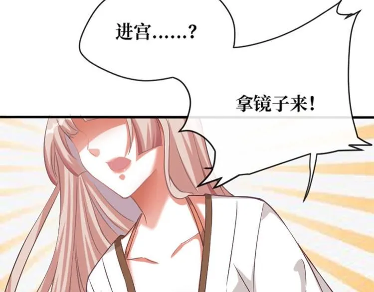 第2话 第4页