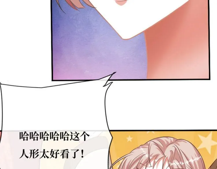 第2话 第12页