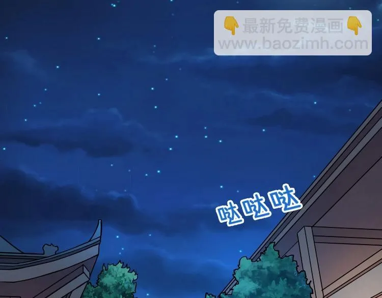 第2话 第26页