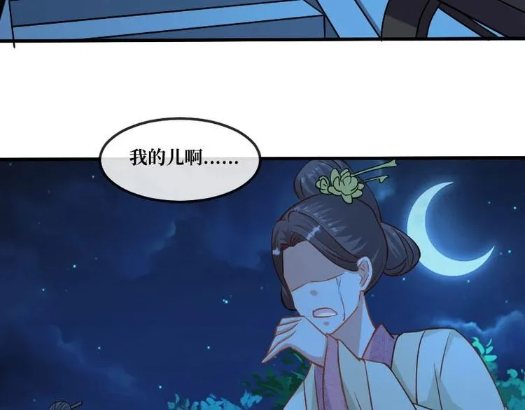第2话 第30页
