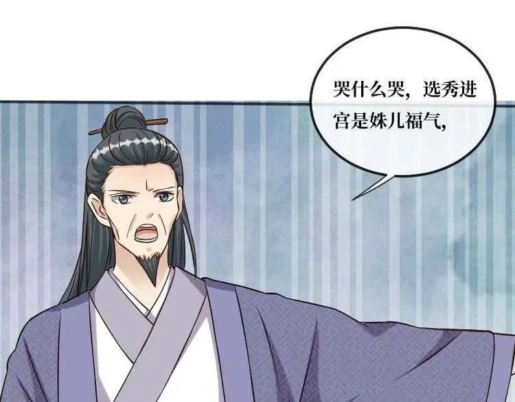 第2话 第32页