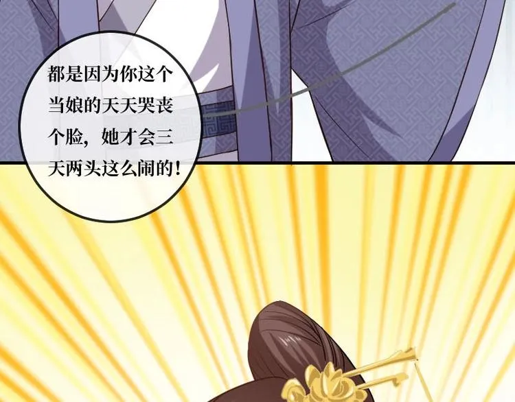 第2话 第33页