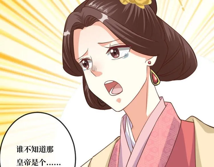 第2话 第34页