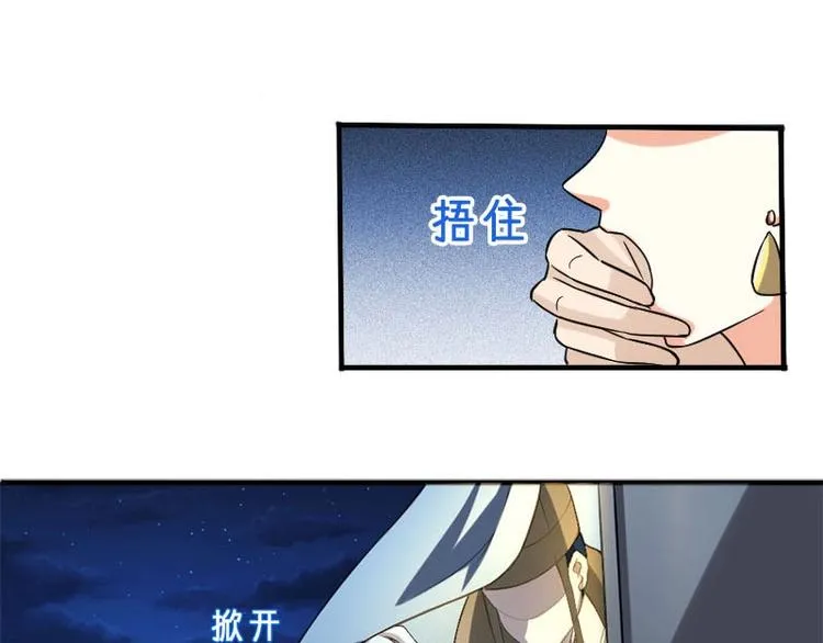 第2话 第36页