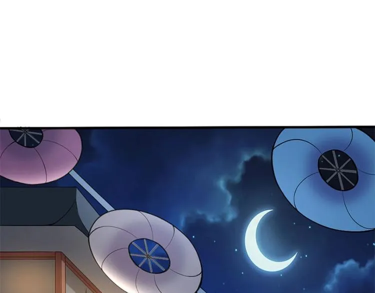 第2话 第48页