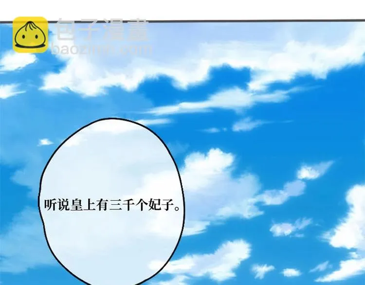 第2话 第52页