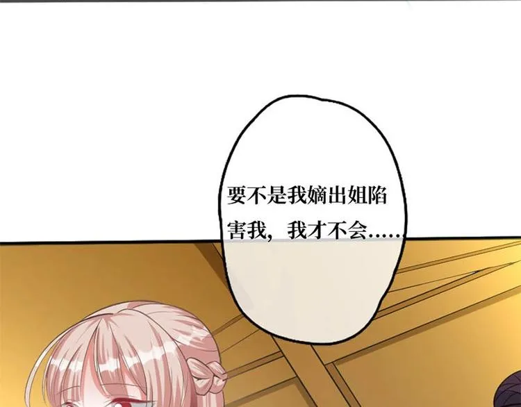 第2话 第55页