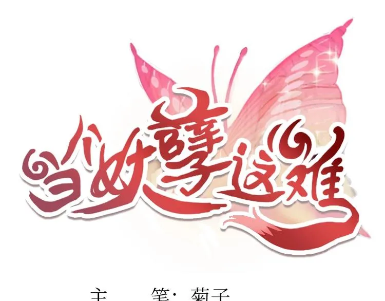 第1话 第1页
