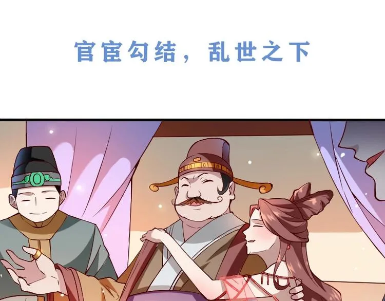 第1话 第6页