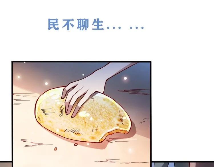 第1话 第8页