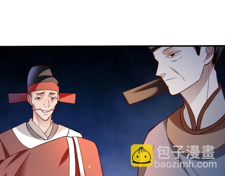 第1话 第11页