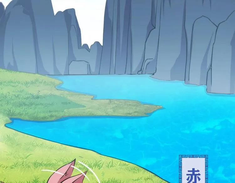 第1话 第20页