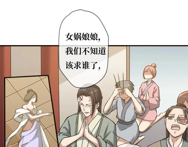 第1话 第22页