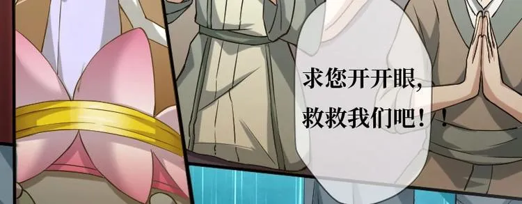 第1话 第23页
