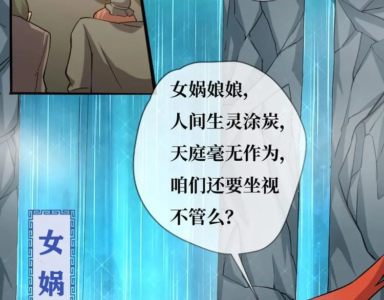 第1话 第24页