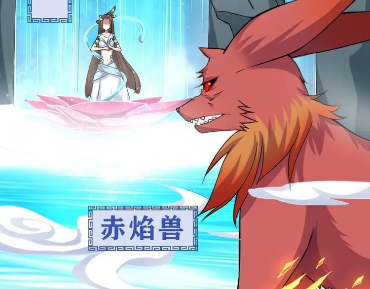 第1话 第25页