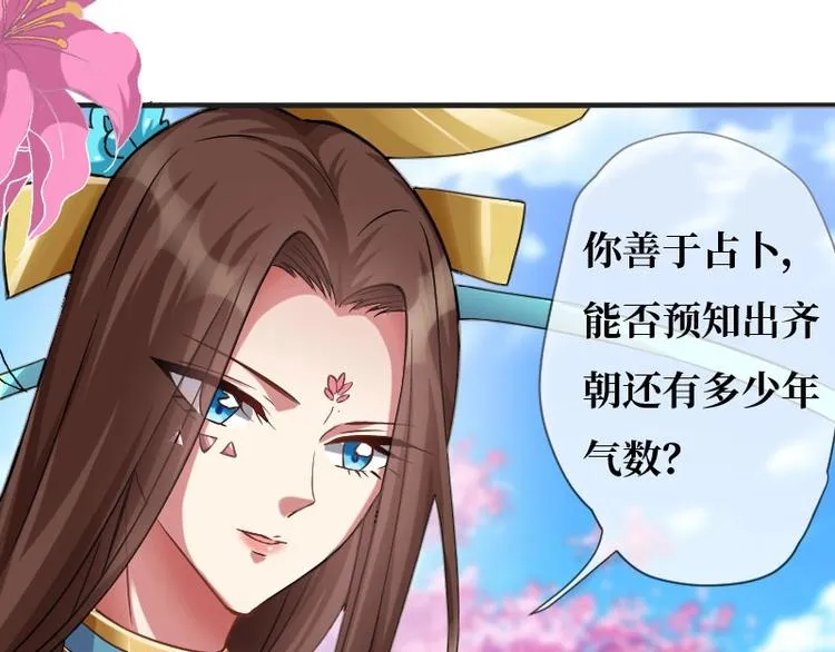 第1话 第27页