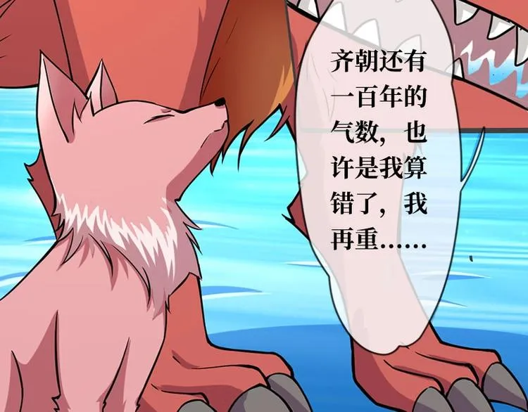 第1话 第36页