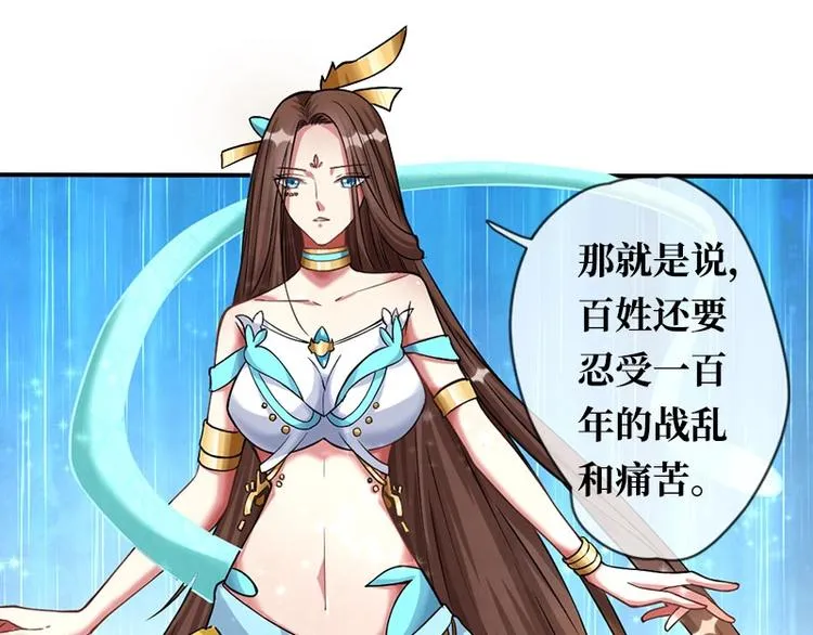 第1话 第38页