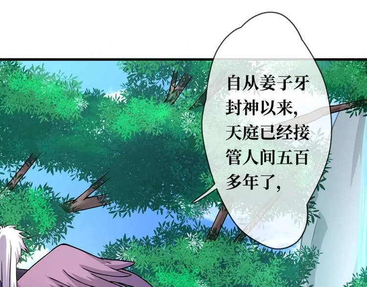 第1话 第40页