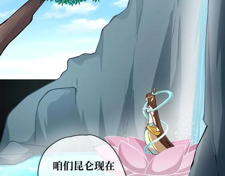 第1话 第42页