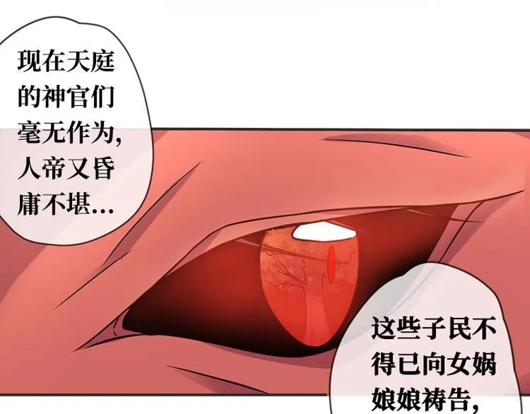 第1话 第45页