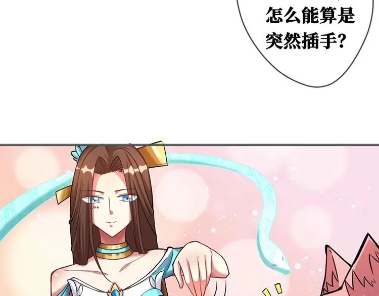 第1话 第46页