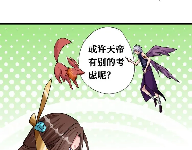第1话 第48页