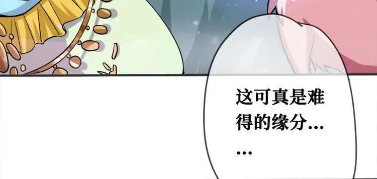第1话 第50页