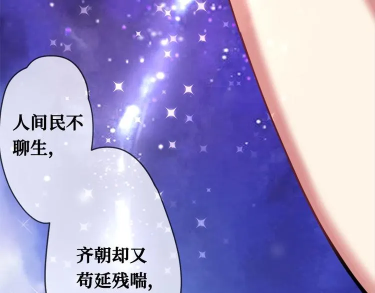 第1话 第53页