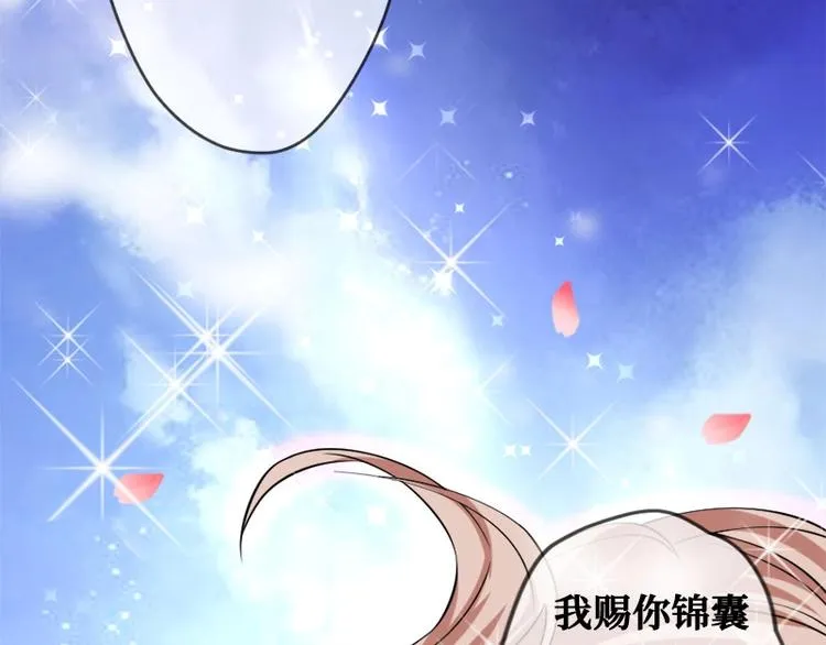 第1话 第55页