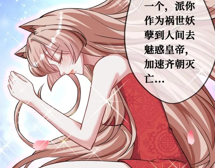 第1话 第56页