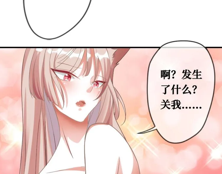 第1话 第58页