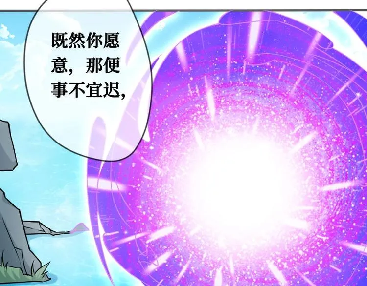 第1话 第60页