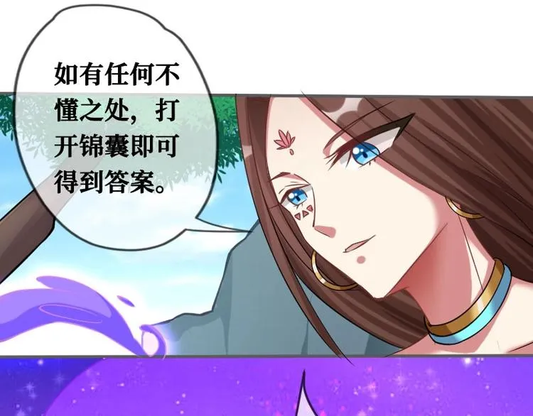 第1话 第63页