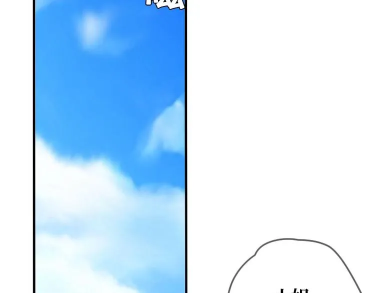 第1话 第70页