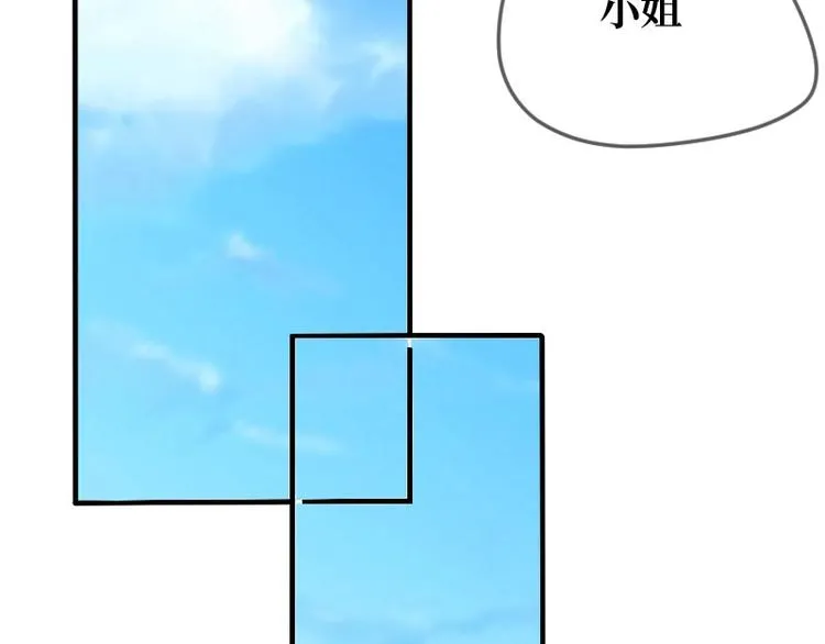 第1话 第71页