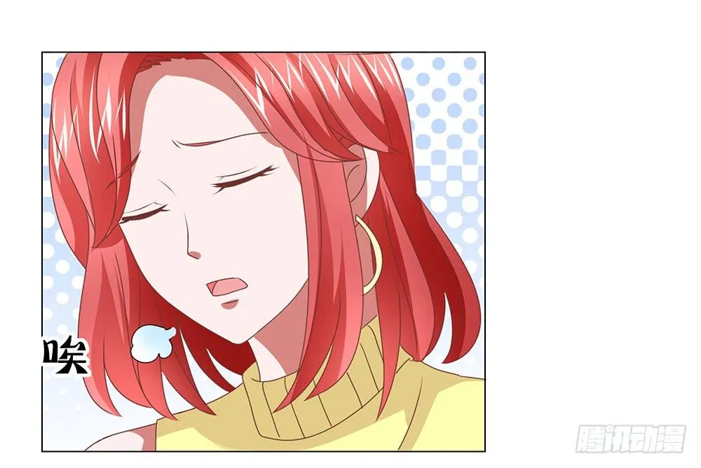 第65章：“天使”萝莉 第7页