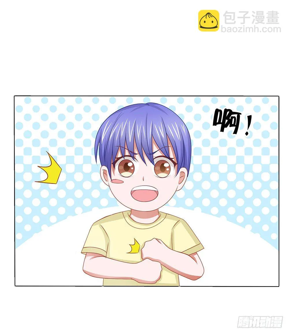 第62章：神秘消息 第10页