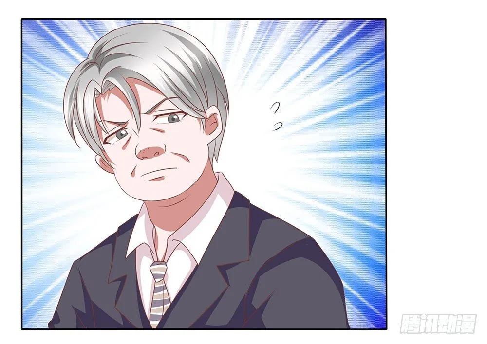 第62章：神秘消息 第21页